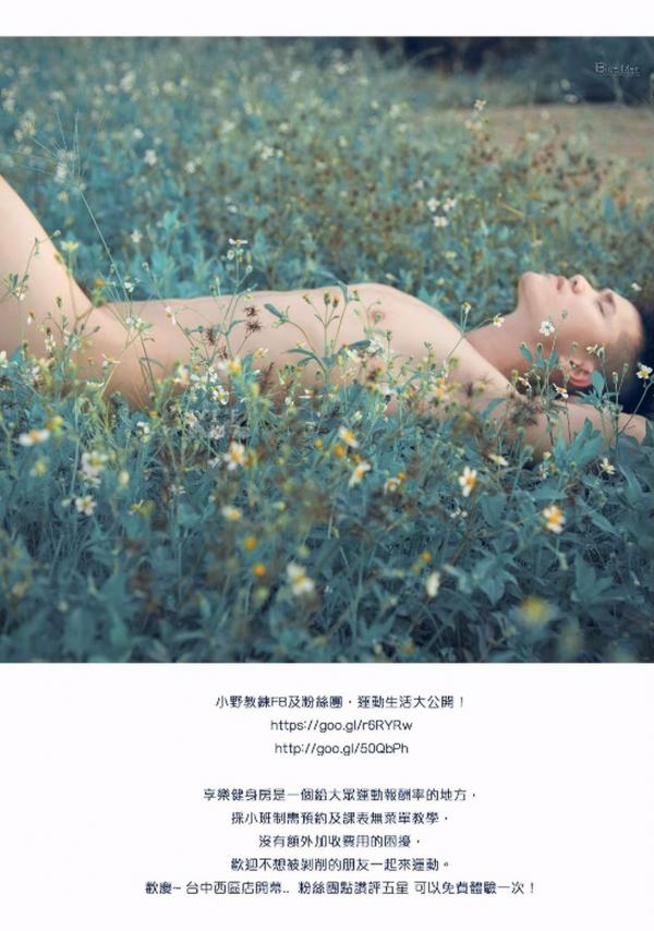 Whoseman-6-小野私人教練-藝術全見版